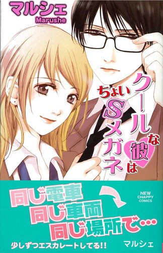 マルシェ作品集(仮)