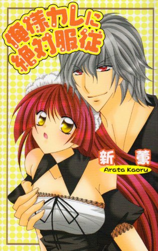 新薫作品集(仮)