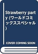 Strawberry party