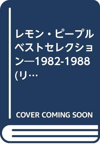 リターンフェスティバル