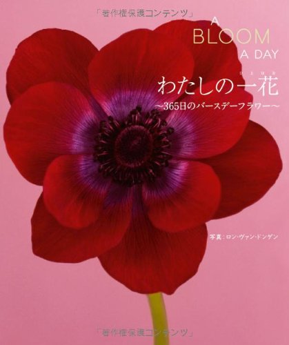 一気にわかる！池上彰の世界情勢２０１８ 国際紛争、一触即発編