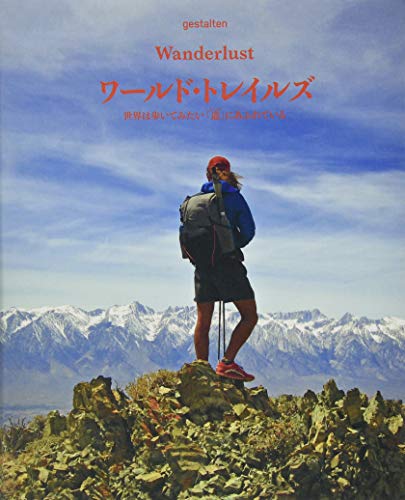 一気にわかる！池上彰の世界情勢２０１８ 国際紛争、一触即発編