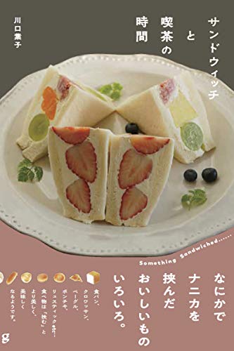 一気にわかる！池上彰の世界情勢２０１８ 国際紛争、一触即発編