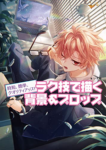 一気にわかる！池上彰の世界情勢２０１８ 国際紛争、一触即発編