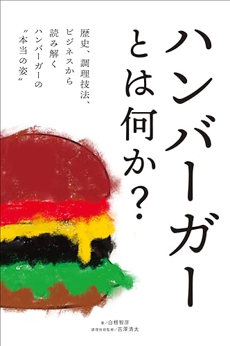 一気にわかる！池上彰の世界情勢２０１８ 国際紛争、一触即発編