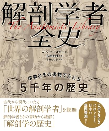 一気にわかる！池上彰の世界情勢２０１８ 国際紛争、一触即発編