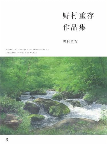 一気にわかる！池上彰の世界情勢２０１８ 国際紛争、一触即発編