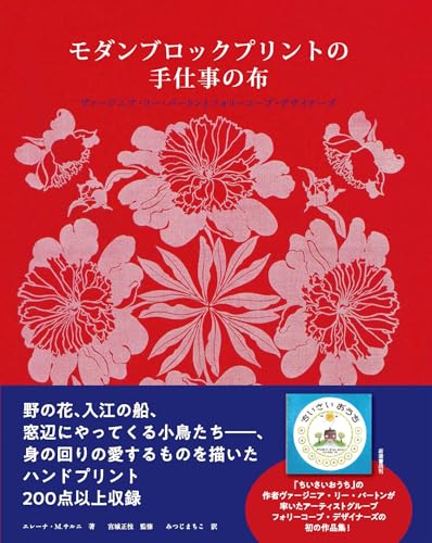 一気にわかる！池上彰の世界情勢２０１８ 国際紛争、一触即発編