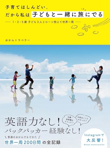 一気にわかる！池上彰の世界情勢２０１８ 国際紛争、一触即発編