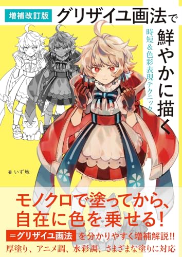 一気にわかる！池上彰の世界情勢２０１８ 国際紛争、一触即発編