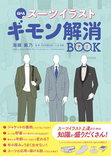 一気にわかる！池上彰の世界情勢２０１８ 国際紛争、一触即発編