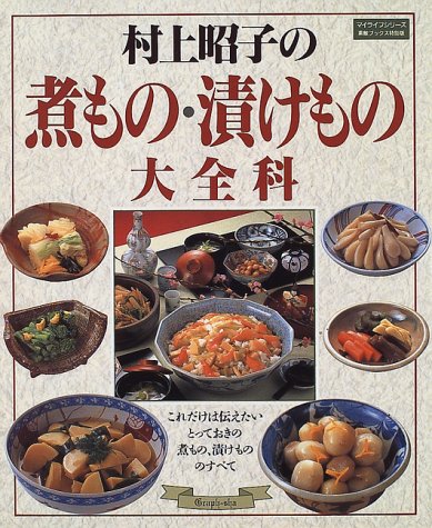 一気にわかる！池上彰の世界情勢２０１８ 国際紛争、一触即発編