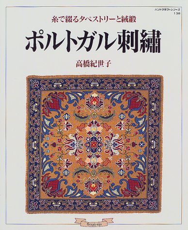 一気にわかる！池上彰の世界情勢２０１８ 国際紛争、一触即発編