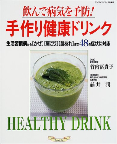 一気にわかる！池上彰の世界情勢２０１８ 国際紛争、一触即発編