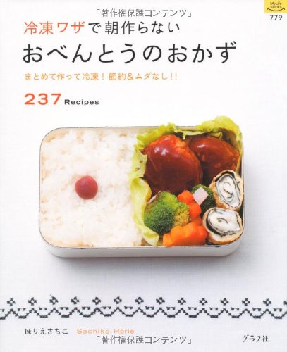 一気にわかる！池上彰の世界情勢２０１８ 国際紛争、一触即発編