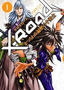 X-Road 〜まつろわぬ遍歴の十勇士〜(1)
