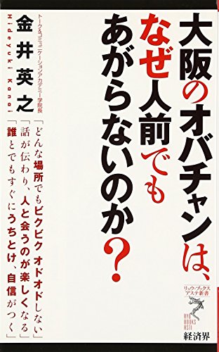 一気にわかる！池上彰の世界情勢２０１８ 国際紛争、一触即発編