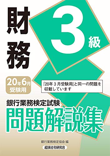 一気にわかる！池上彰の世界情勢２０１８ 国際紛争、一触即発編