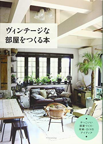 一気にわかる！池上彰の世界情勢２０１８ 国際紛争、一触即発編