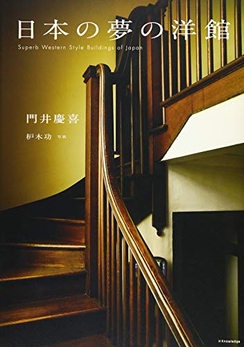 一気にわかる！池上彰の世界情勢２０１８ 国際紛争、一触即発編