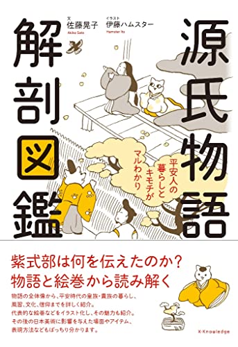 一気にわかる！池上彰の世界情勢２０１８ 国際紛争、一触即発編