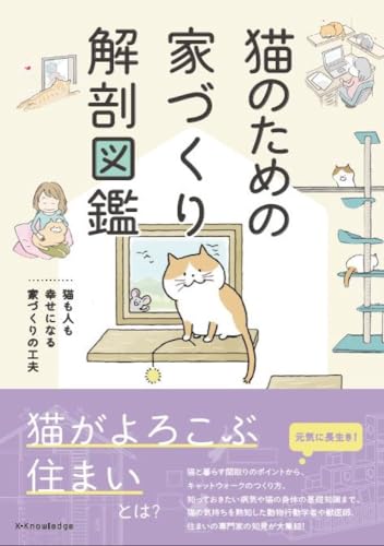 一気にわかる！池上彰の世界情勢２０１８ 国際紛争、一触即発編