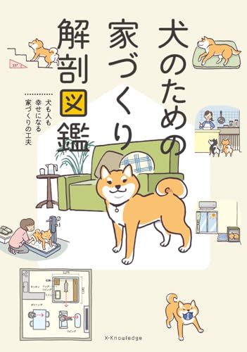 一気にわかる！池上彰の世界情勢２０１８ 国際紛争、一触即発編