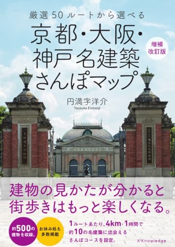 一気にわかる！池上彰の世界情勢２０１８ 国際紛争、一触即発編