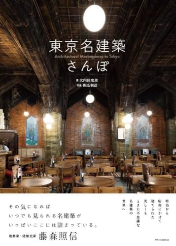 一気にわかる！池上彰の世界情勢２０１８ 国際紛争、一触即発編