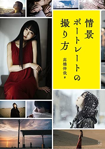 一気にわかる！池上彰の世界情勢２０１８ 国際紛争、一触即発編