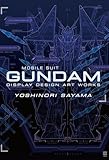 佐山善則 GUNDAMDISPLAYDESIGN ARTWORKS