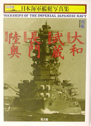 一気にわかる！池上彰の世界情勢２０１８ 国際紛争、一触即発編