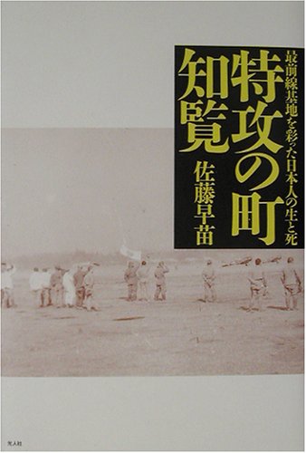 一気にわかる！池上彰の世界情勢２０１８ 国際紛争、一触即発編