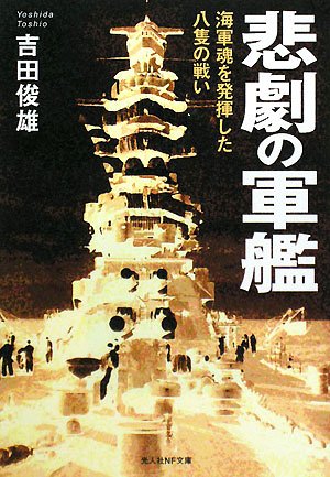 一気にわかる！池上彰の世界情勢２０１８ 国際紛争、一触即発編