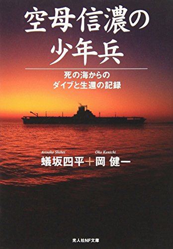 一気にわかる！池上彰の世界情勢２０１８ 国際紛争、一触即発編