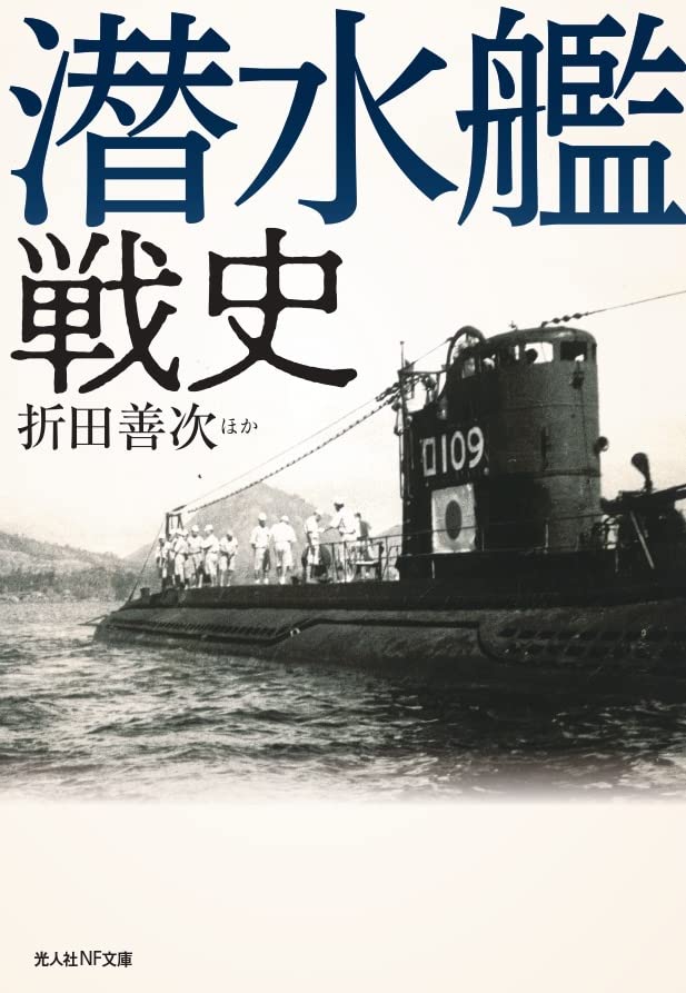 一気にわかる！池上彰の世界情勢２０１８ 国際紛争、一触即発編