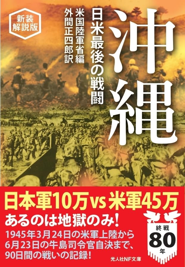 朝倉始末記（日本合戦騒動叢書4） 朝倉始末記（日本合戦騒動叢書4） 【公式通販】