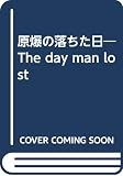 Amazon cover image