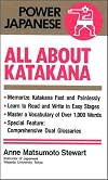 All About Katakana (Power Japanese Series) (English and Japanese Edition)