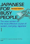 Japanese for Busy People I: Text