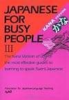 Japanese for Busy People III: Kana Text