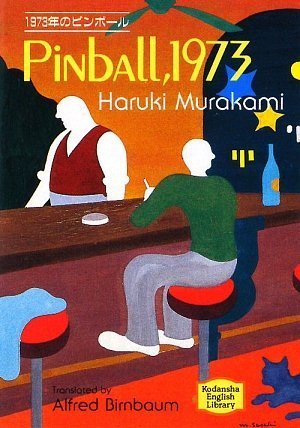 Pinball, 1973 book cover