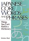 Japanese Core Words and Phrases: Things You Can't Find in a Dictionary
