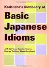 Kodanshas Dictionary of Basic Japanese Idioms (Kodansha's Children's Classics)