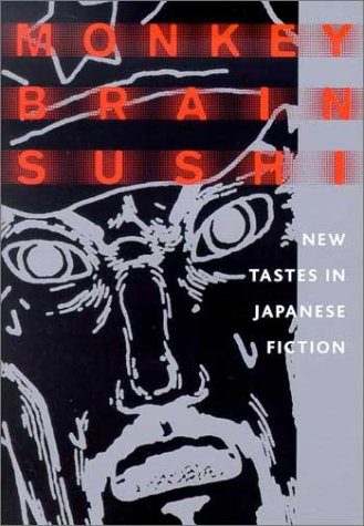 Monkey Brain Sushi: New Tastes in Japanese Fiction book cover