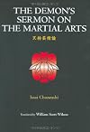 The Demon's Sermon on the Martial Arts