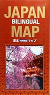 Japan Bilingual Map