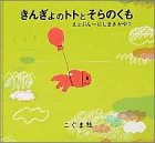 一気にわかる！池上彰の世界情勢２０１８ 国際紛争、一触即発編