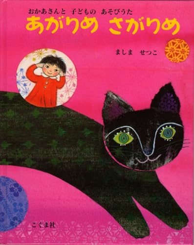 一気にわかる！池上彰の世界情勢２０１８ 国際紛争、一触即発編