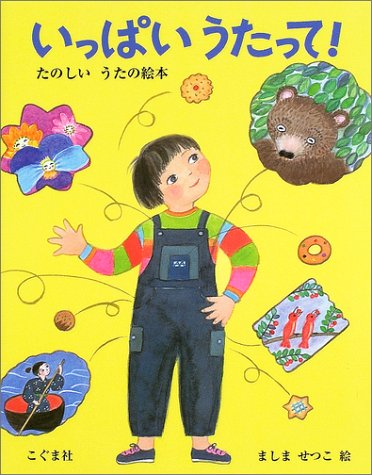 一気にわかる！池上彰の世界情勢２０１８ 国際紛争、一触即発編